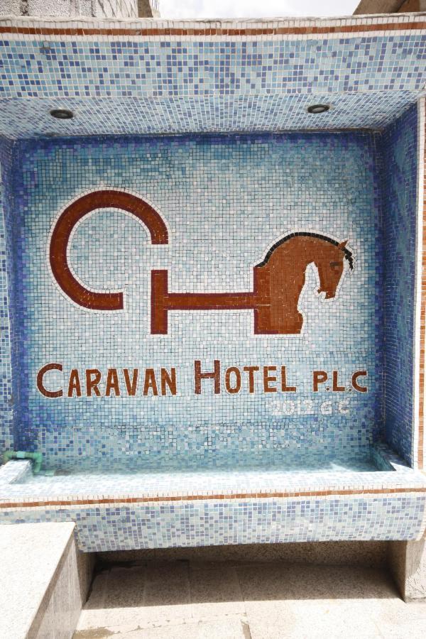 Caravan Hotel Addis Extérieur photo